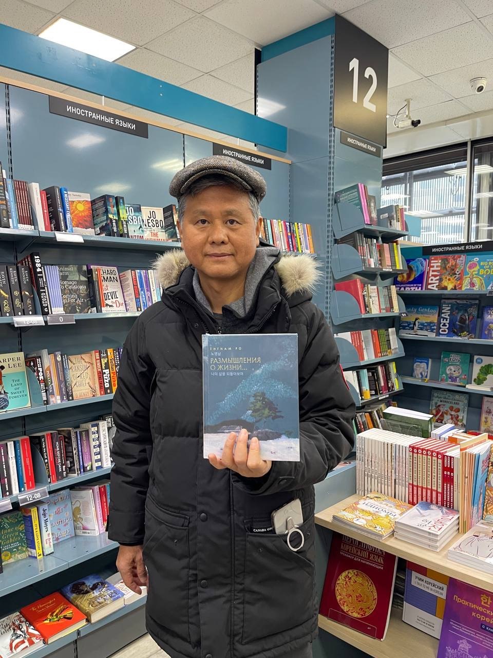 Bookstore · Reader Moment