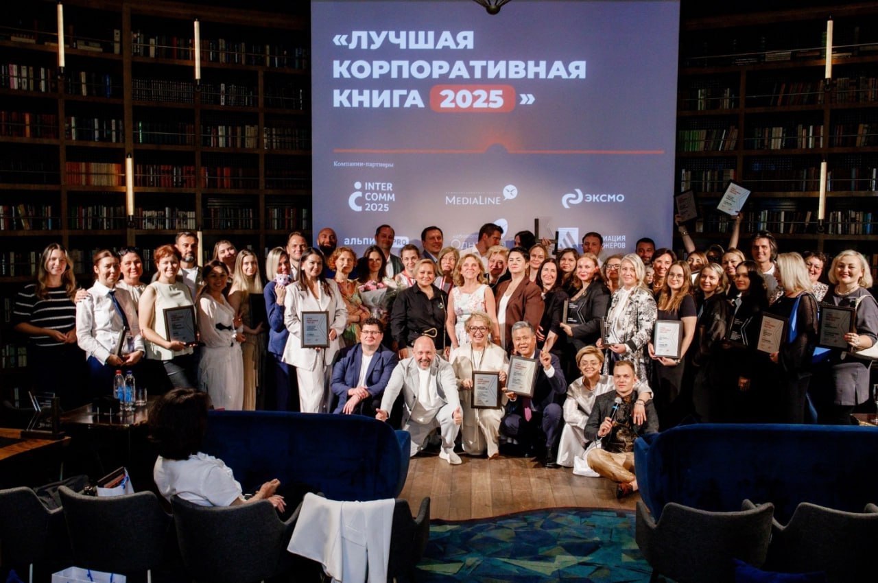 Best Corporate Book 2025 · Group