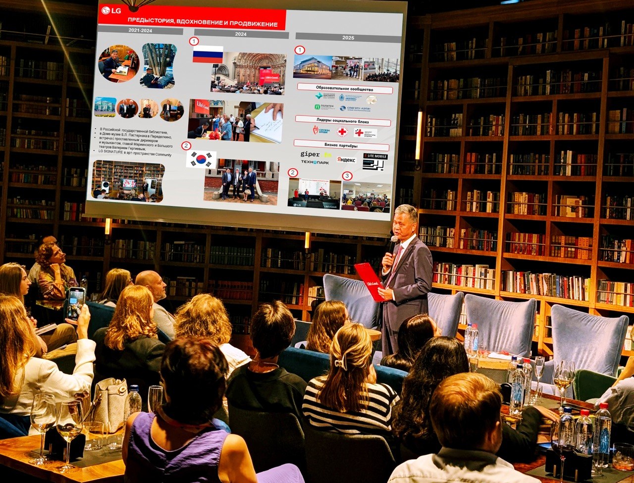Best Corporate Book 2025 · Presentation