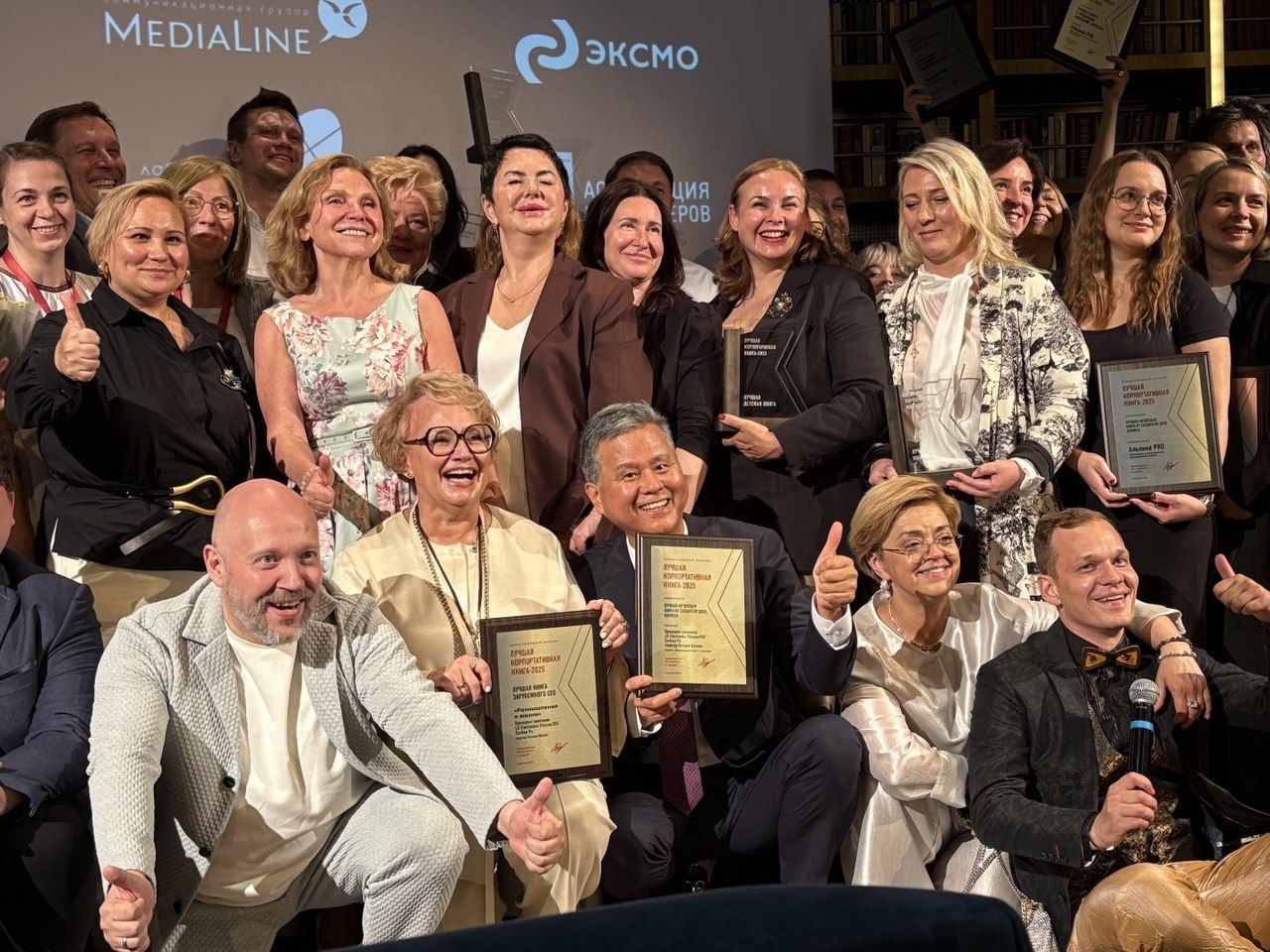 Best Corporate Book 2025 · Winners