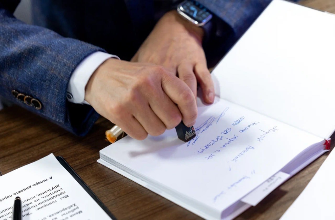 Handwritten inscription and personal seal