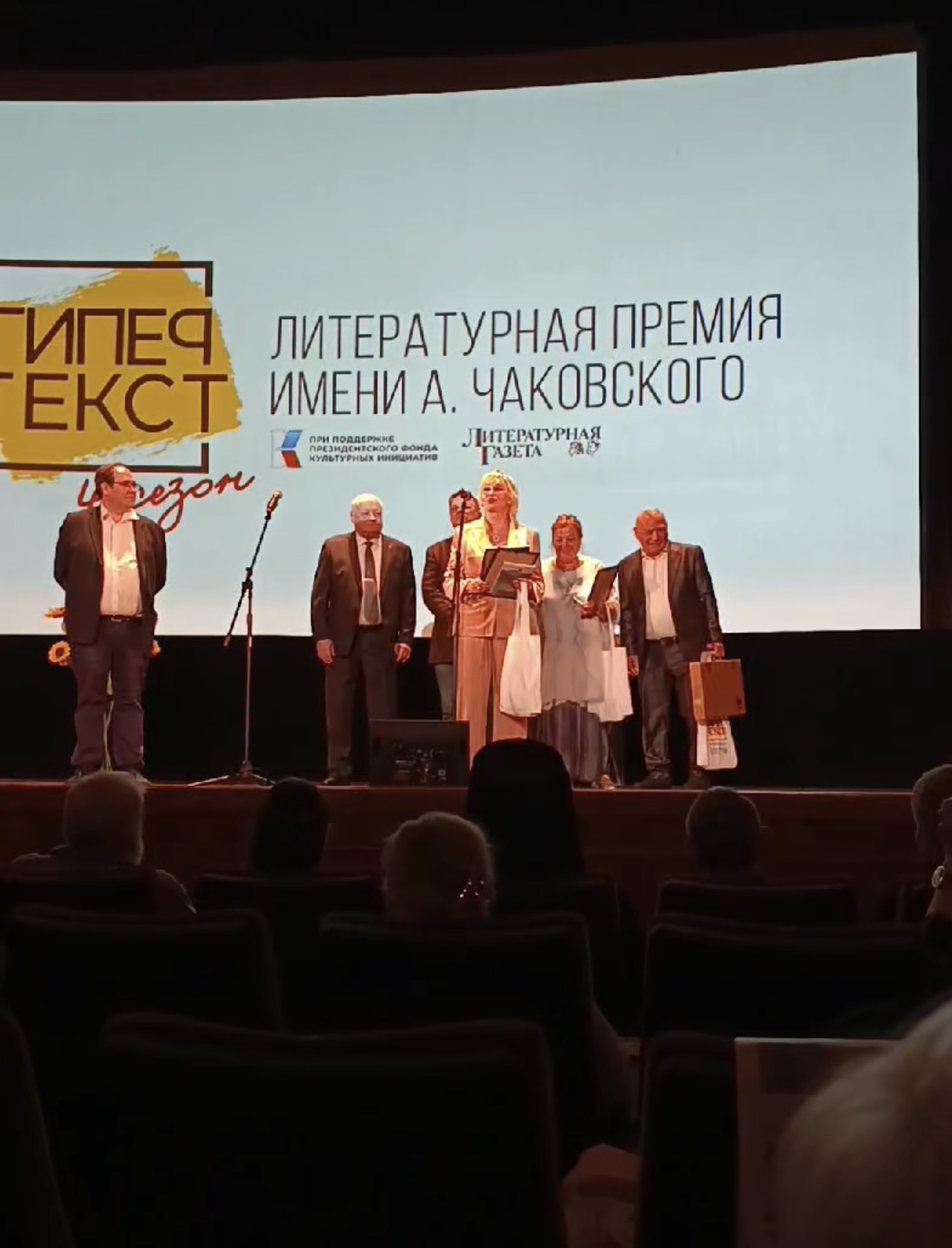 Гипертекст · Literary Community