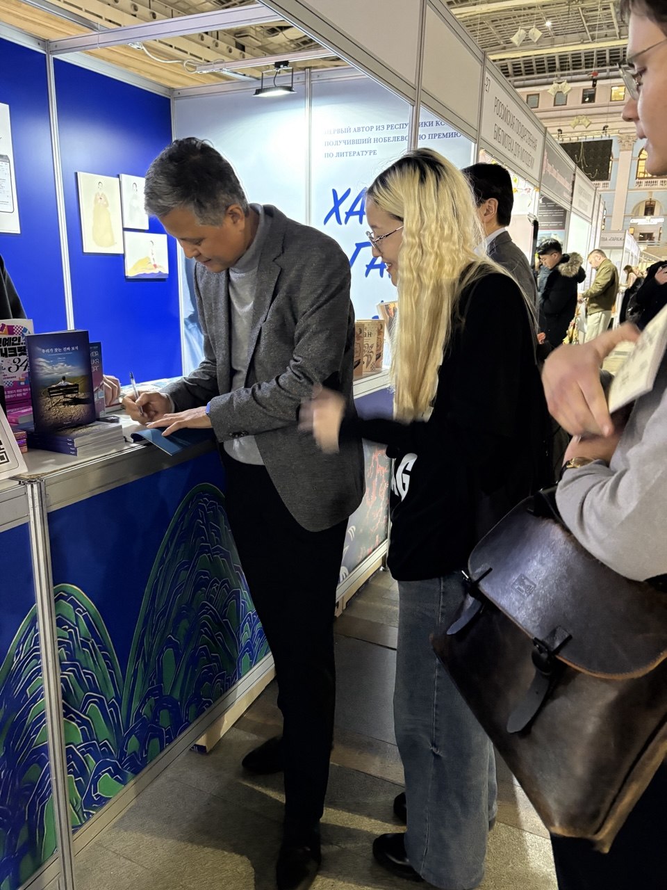 Book Fair · Meeting Readers