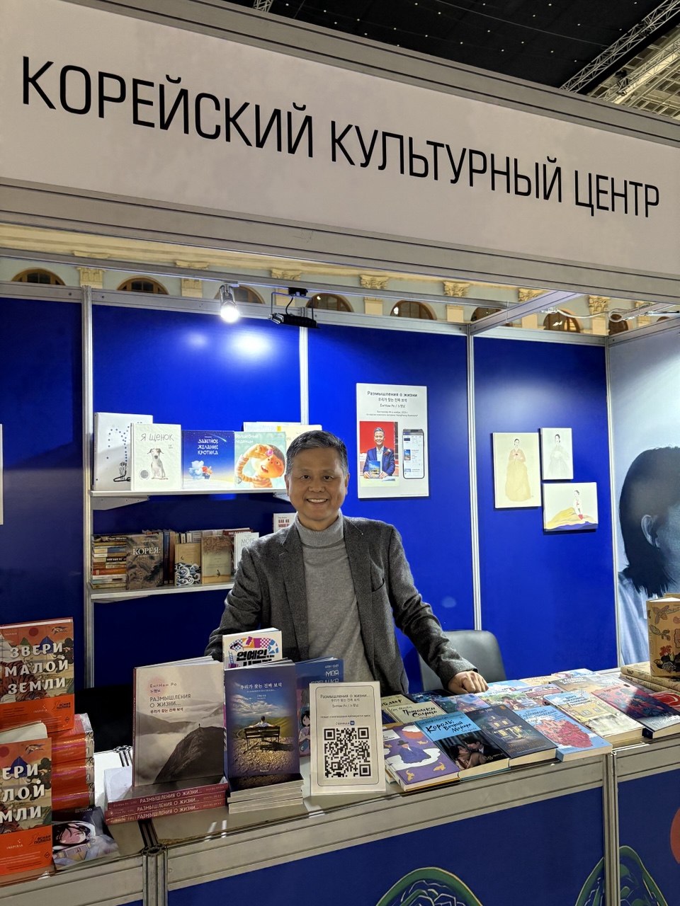 Korean Cultural Center · Book & Readers