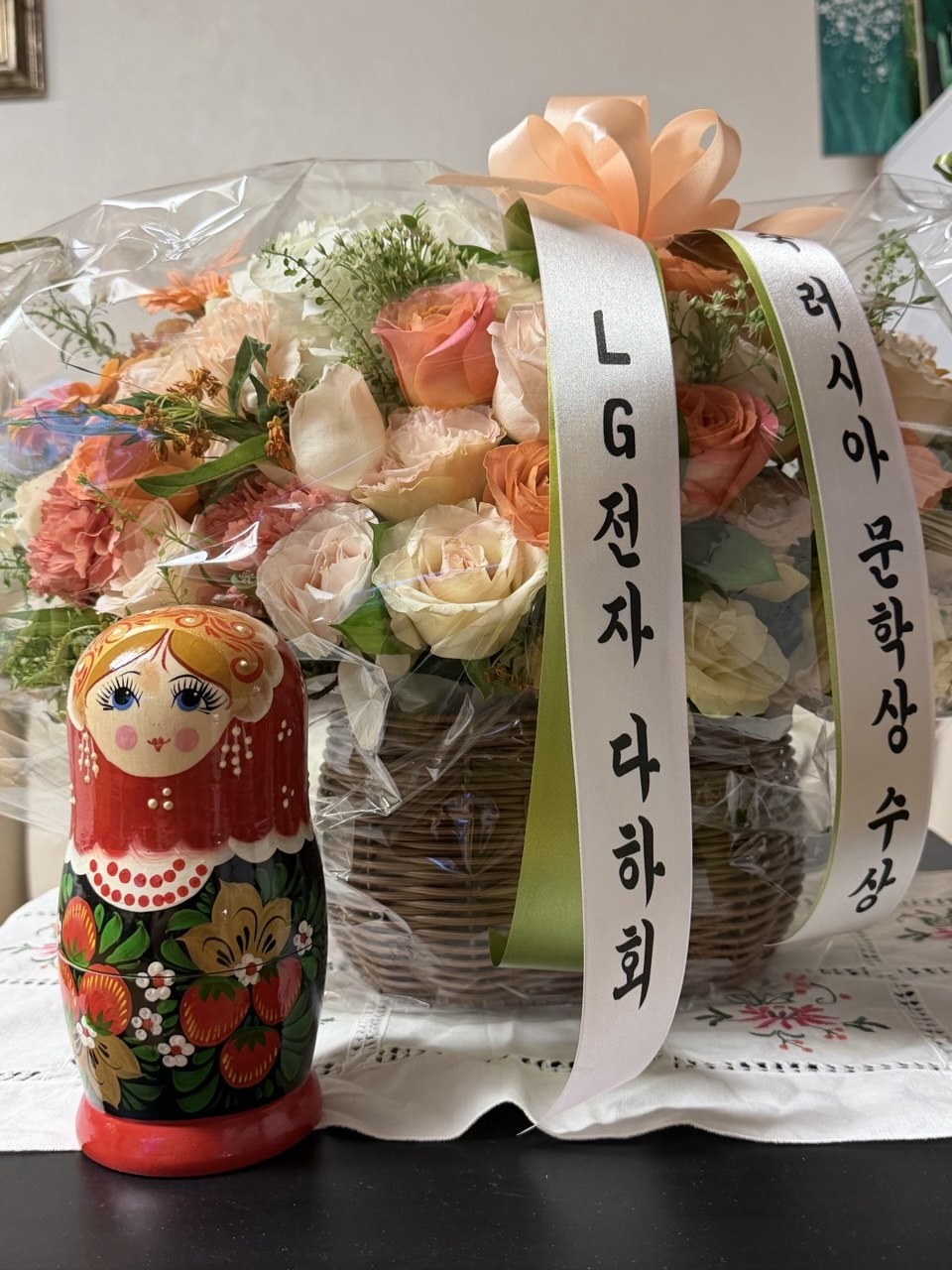 LG전자 · 러시아 문학상 수상 축하