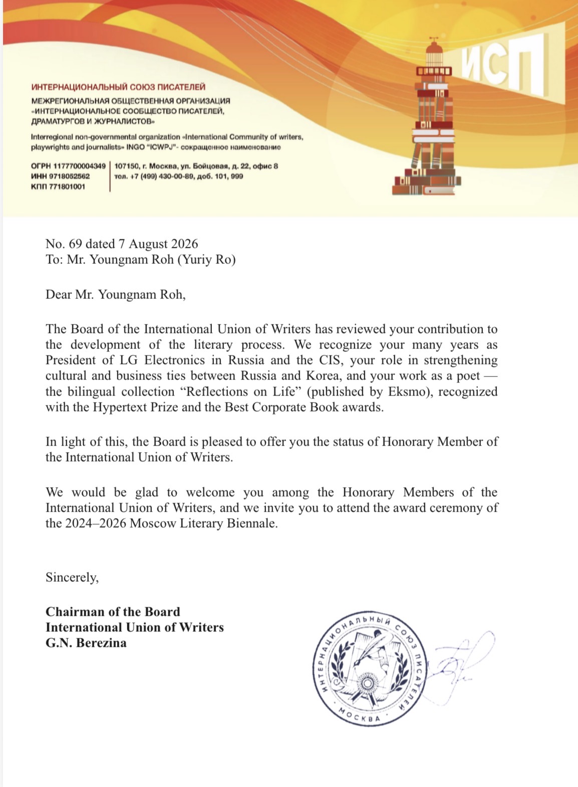 International Union of Writers Honorary Membership Letter