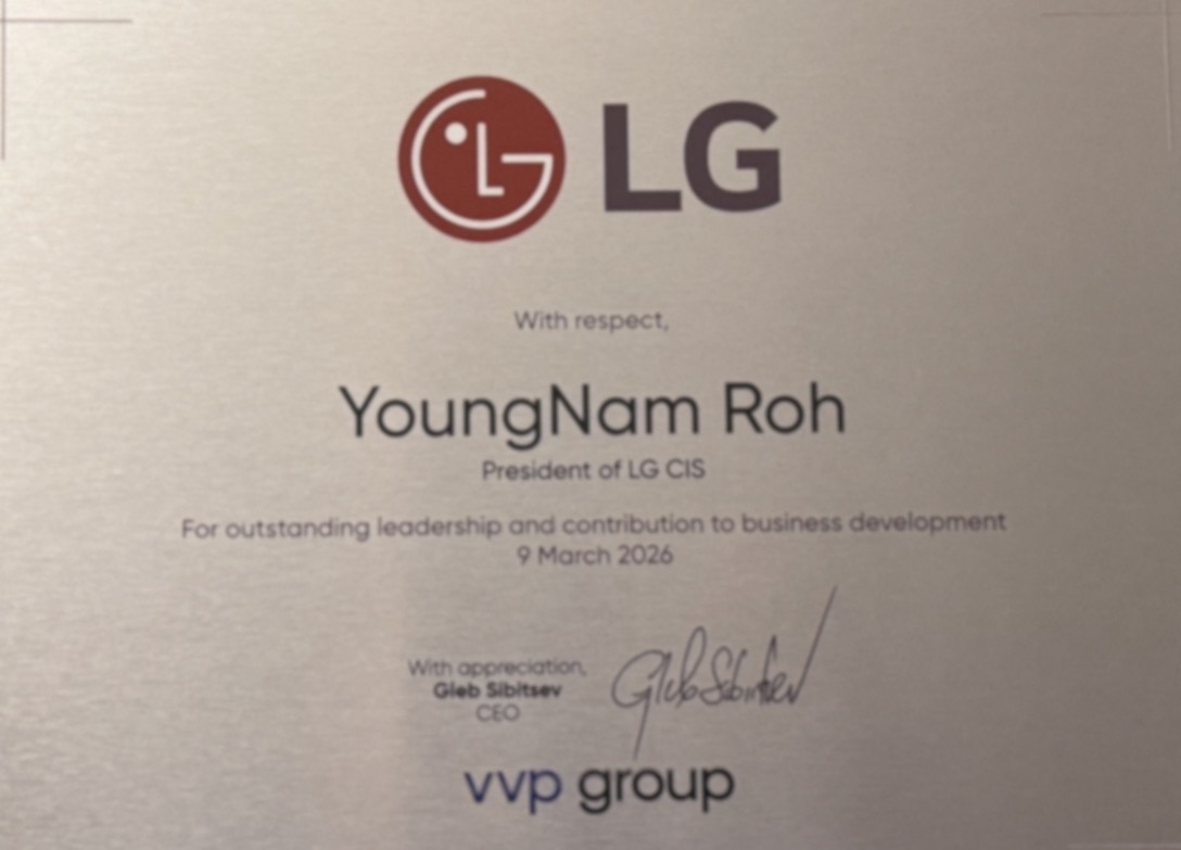 VVP Group leadership plaque